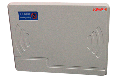 颍上经济型移动通信干扰器7路