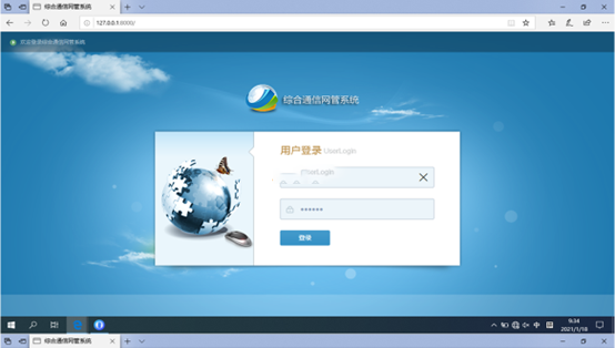  颍上无线通信对讲调度网管系统