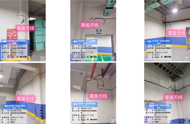  颍上污水处理净水厂地下箱体覆盖案例